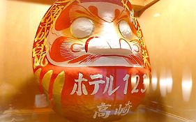 ホテル1-2-3 高崎